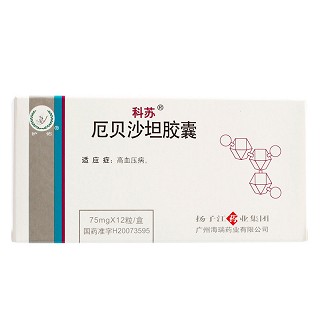 厄贝沙坦胶囊价格