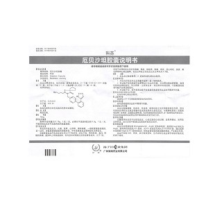 厄贝沙坦胶囊功效作用厂家