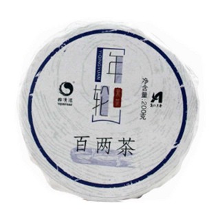 怡清源年百两茶(安化怡清源)