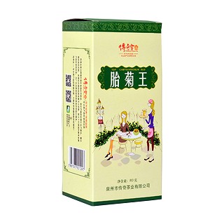 传奇会 胎菊王(丰泽传奇)