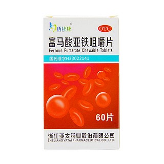 富马酸亚铁咀嚼片(亚太)