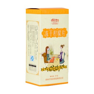 传奇会 冻干柠檬片(丰泽传奇)