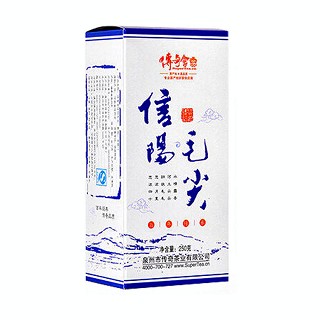 传奇会信阳毛尖(丰泽传奇)