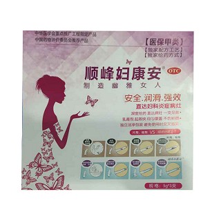 克霉唑乳膏(5g*3支)