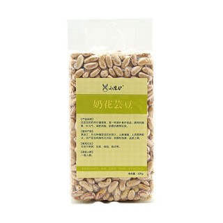 小磨驴奶花芸豆(农家)