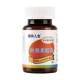 畅快人生叶黄素胶囊(东阪)