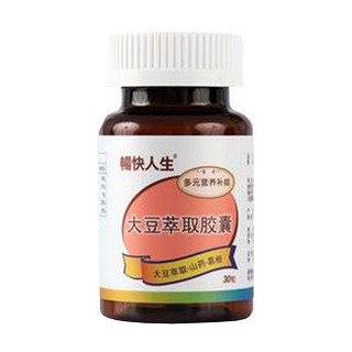 畅快人生大豆萃取胶囊(东阪)