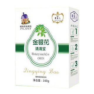 雅玺儿金银花清清宝(好娃娃)