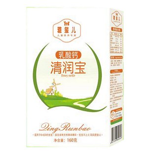 雅玺儿乳酸钙清润宝(好娃娃)