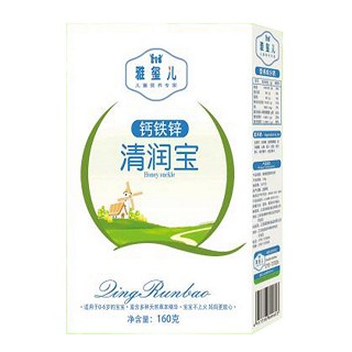 雅玺儿钙铁锌清润宝(好娃娃)