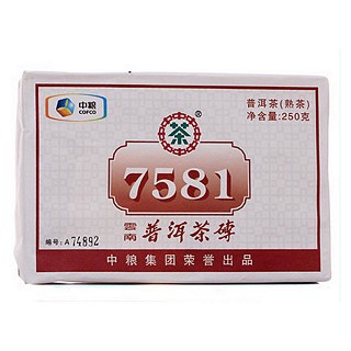 中茶普洱茶砖(土产畜产)