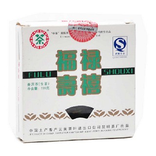 中茶福禄寿禧(土产畜产)