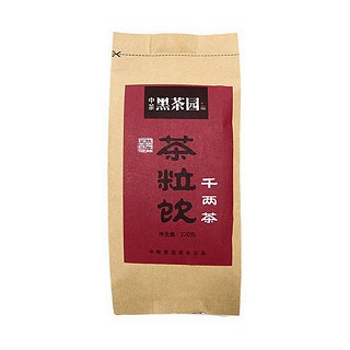 中茶茶粒饮千两茶(中茶湖化第一)