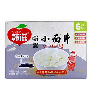 韩滋粗粮小面片大骨（猪骨）汤+黑米面(力哦韩滋)