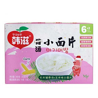 韩滋大骨（猪骨）汤+玉米面(力哦韩滋)