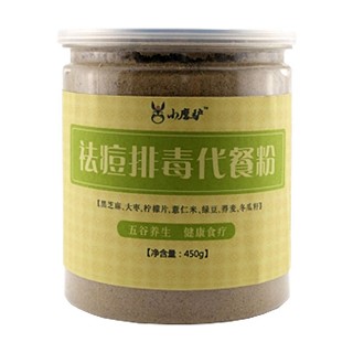 小磨驴排毒养颜祛痘代餐粉(小磨驴)