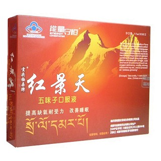 贡尖梅朵牌红景天五味子口服液(益康堂)