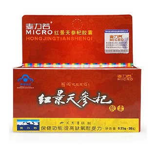麦力若红景天参杞胶囊(润馨堂)