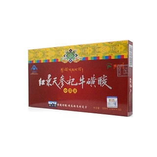 麦力若红景天参杞牛磺酸口服液(润馨堂)