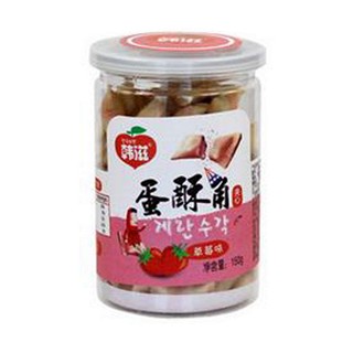 韩滋蛋酥角夹心草莓宝宝零食(宇璐)