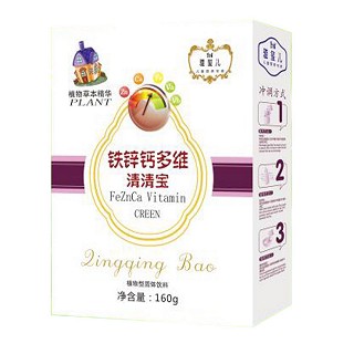 雅玺儿铁钙锌多维清清宝(好娃娃)