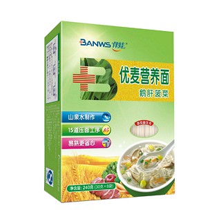 伴娃优麦营养面-鹅肝菠菜宝宝面条(饶平县伴娃营养)