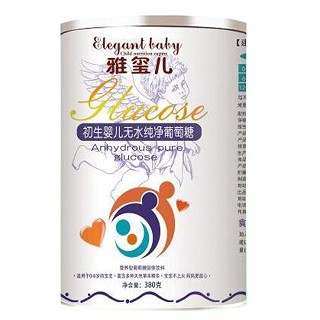 雅玺儿初生婴儿无水葡萄糖 (好娃娃)