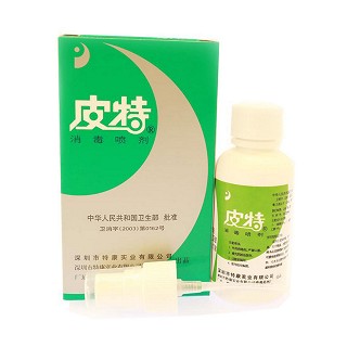 皮特消毒喷剂(皮特)