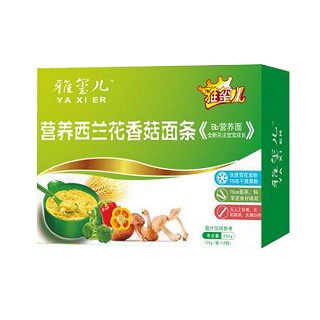 雅玺儿香菇西兰花营养面 (好娃娃)