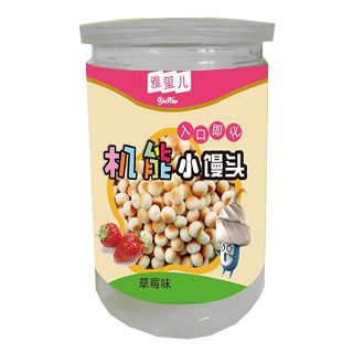 雅玺儿小馒头罐装草莓味(好娃娃)
