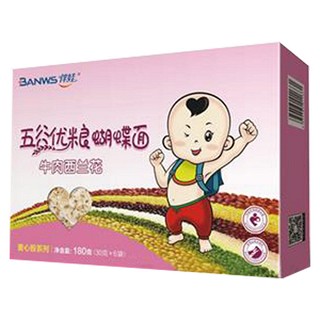 伴娃五谷优粮蝴蝶面牛肉西兰花(饶平县伴娃营养面)