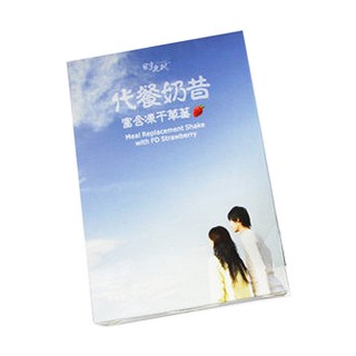 红豹时光机代餐奶昔(德健联合)
