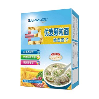 伴娃优麦鳕鱼莲子颗粒面(饶平县伴娃营养面)