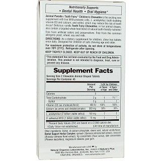 natures plus 天然香草味儿童咀嚼片 120片(natures)