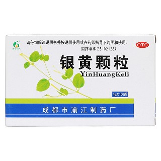 银黄颗粒价格