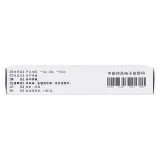 银黄颗粒(4g*10袋)