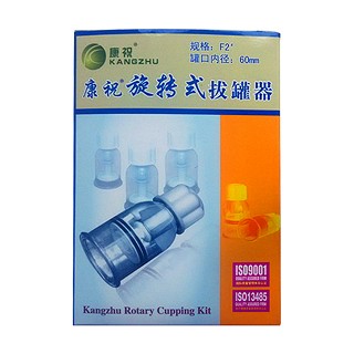 f2单罐(康达五洲)