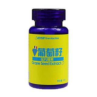 红豹时光机葡萄籽(倍康)