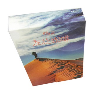 红豹品牌时光机左旋咖啡(德健联合)