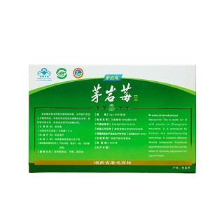 茅岩莓 调节免疫力 养生茶(茅岩莓)