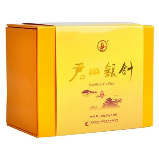 君山 银针(君山银针)