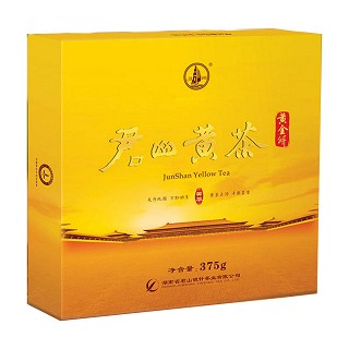 君山 黄茶(君山银针)