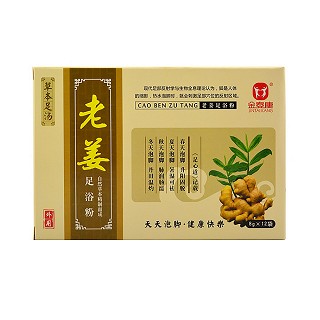 金泰康 老姜足浴粉(洁)