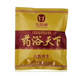 金泰康 药浴天下(洁)