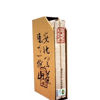 梅山崖 手工八字砖 金花黑茶(梅山)