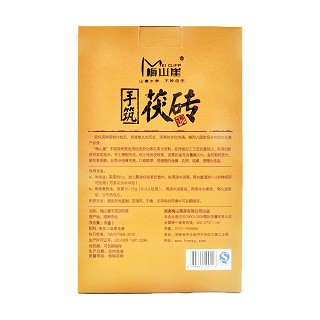 梅山崖 降三高 手筑茯砖黑茶(梅山)