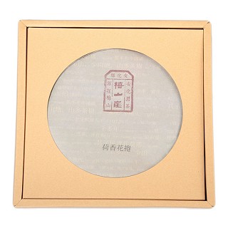 梅山崖 荷香千两饼 高山野生茶 1150克装(梅山)