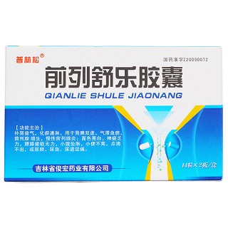 前列舒乐胶囊价格