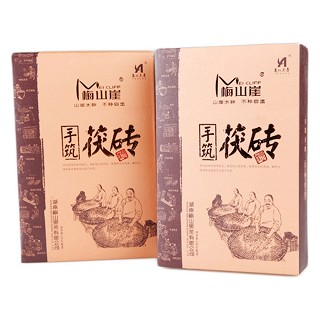 梅山崖 手筑茯砖茶(梅山)