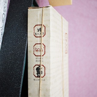 梅山崖 高山原叶金花黑茶(梅山)